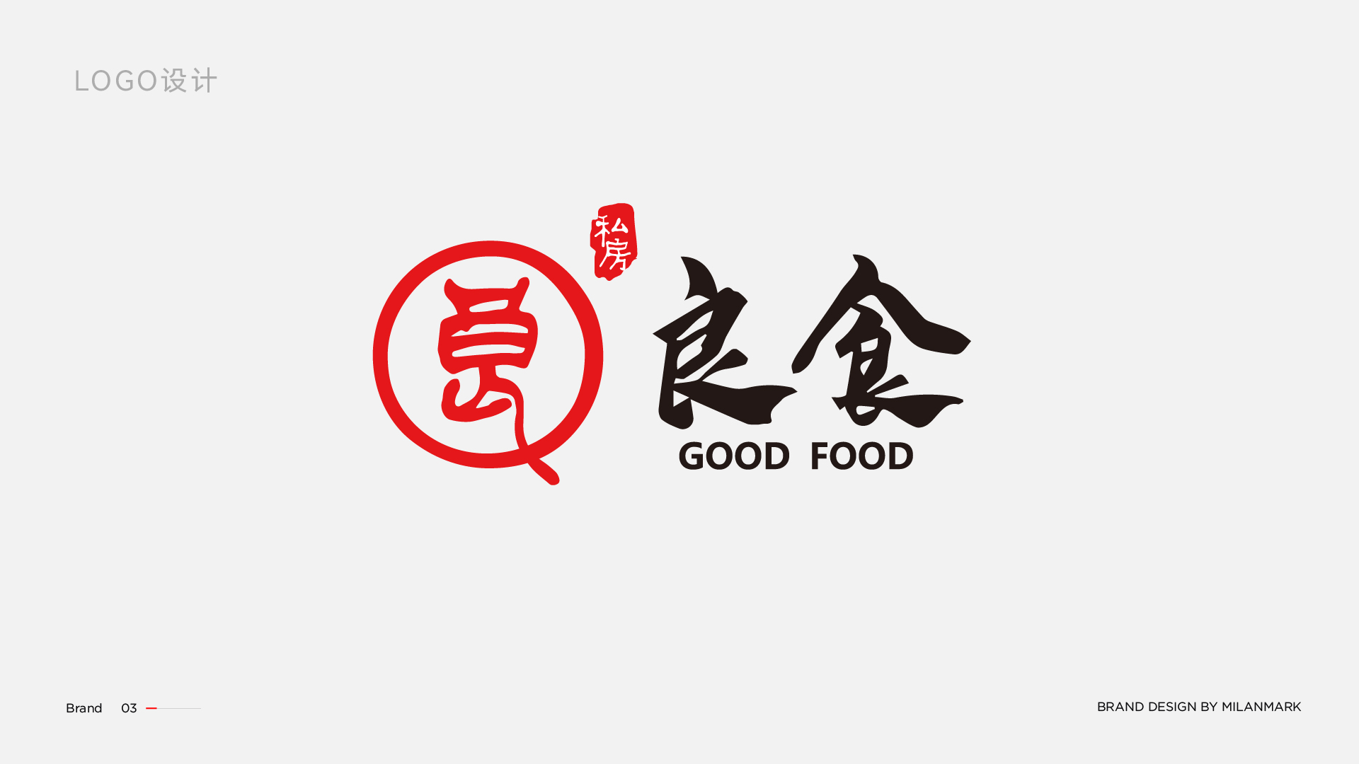 昆山品牌设计