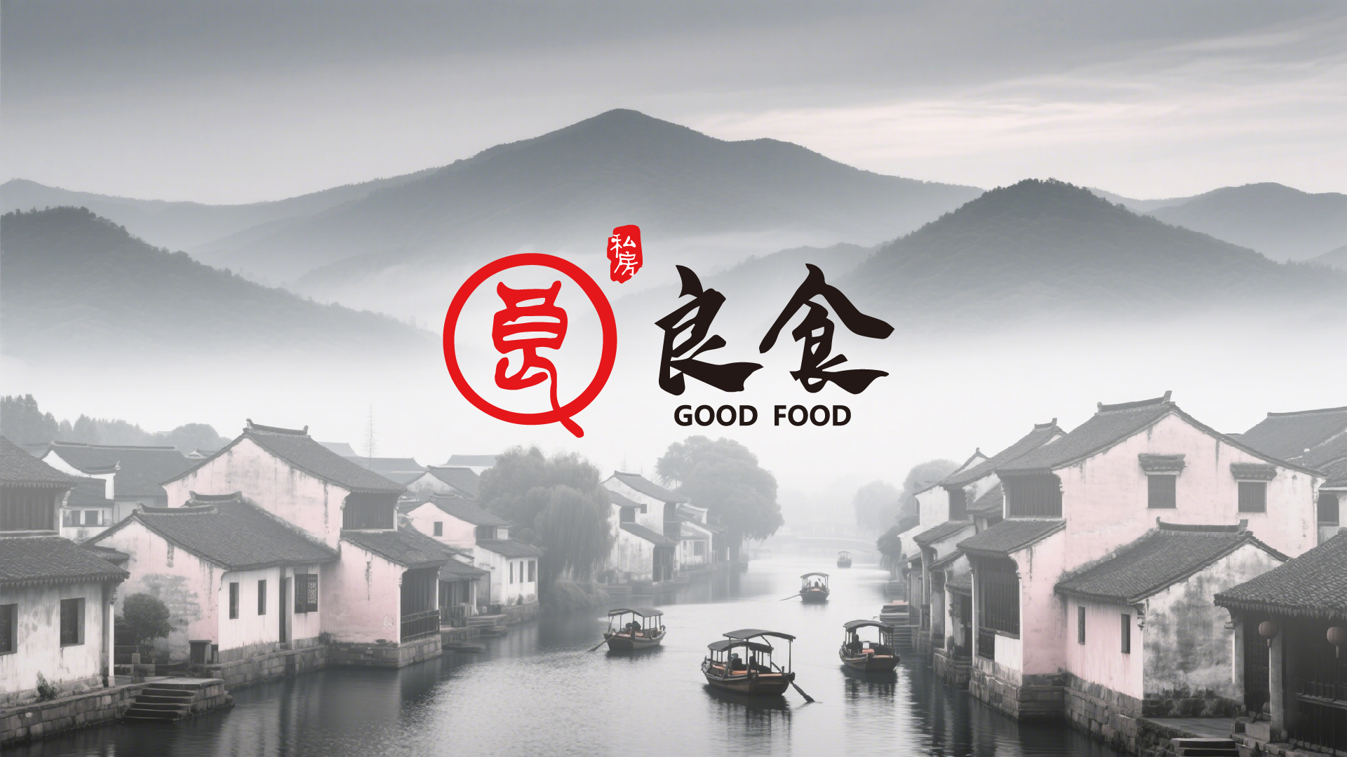 昆山品牌设计