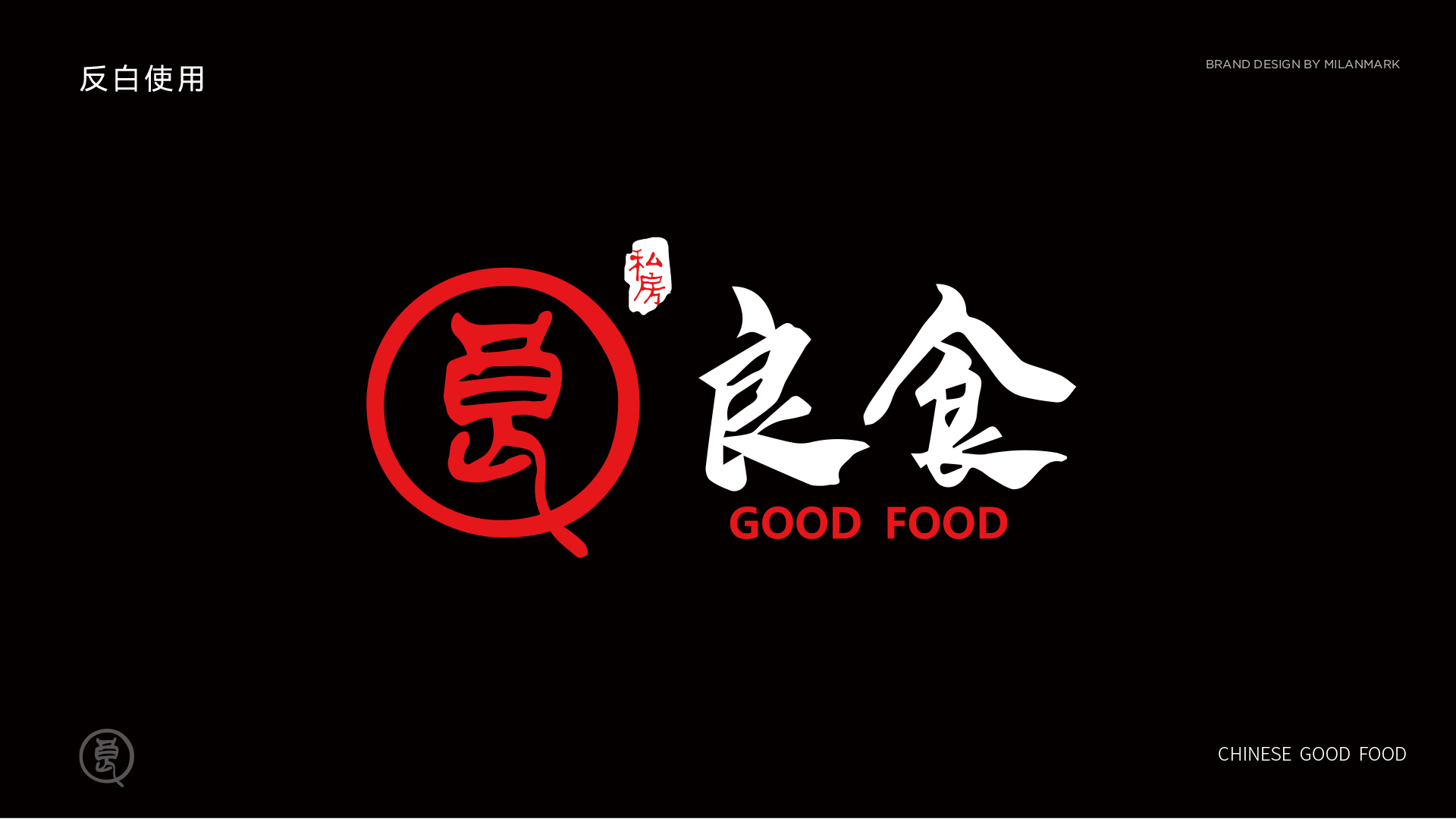 昆山品牌设计